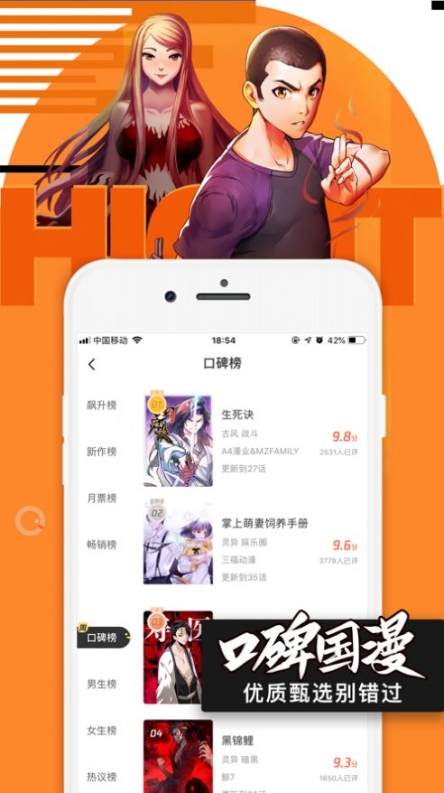 腾讯Q站app截图2