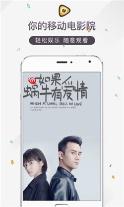 葫芦娃视频成人app截图1
