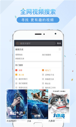 葫芦娃视频成人app截图2