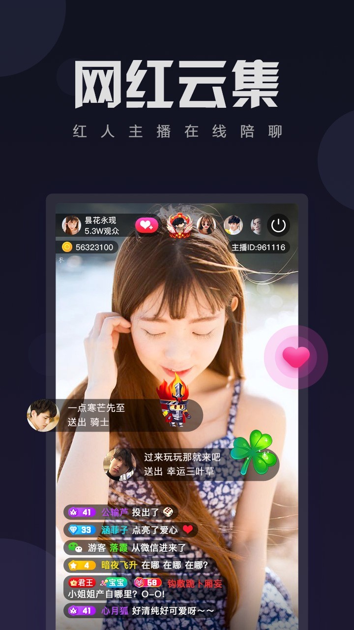 夏娃视频截图2