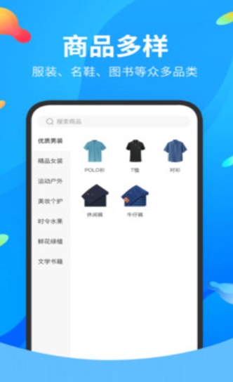 吉多多APP截图2