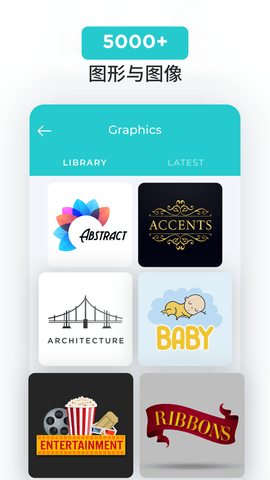 Logo Maker app截图3