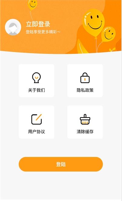 外卖券多多截图2