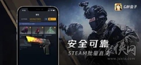 G胖盒子截图2