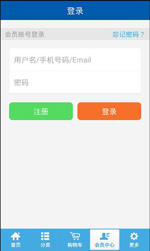 鸿星尔克截图3