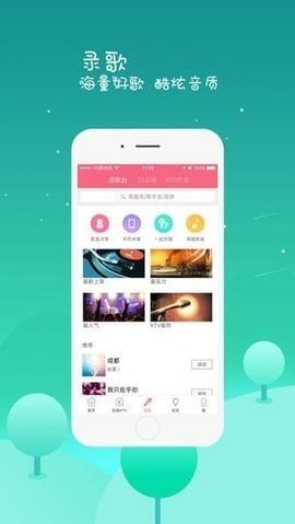 全来k歌最新版截图1