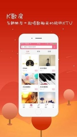 全来k歌最新版截图3