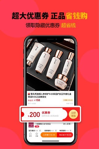 美物榜app截图3