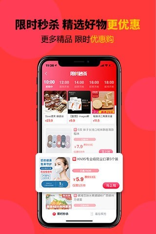 美物榜app截图1