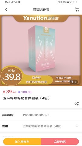 永春中科截图2