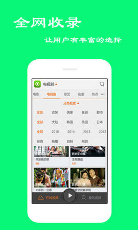 黑料不打烊2021截图1