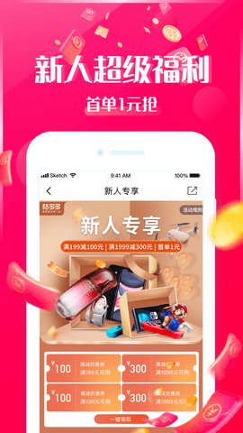 桔多多借款截图3
