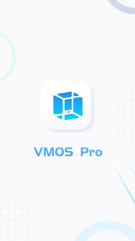 VMOSPro破解版截图3