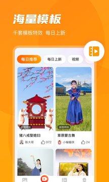 开心相册app截图2