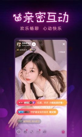 美梦视频老版本截图3