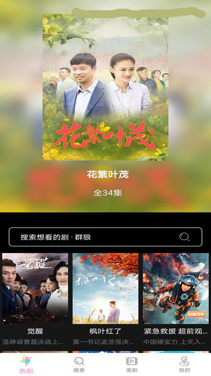 小小影视永久版截图1