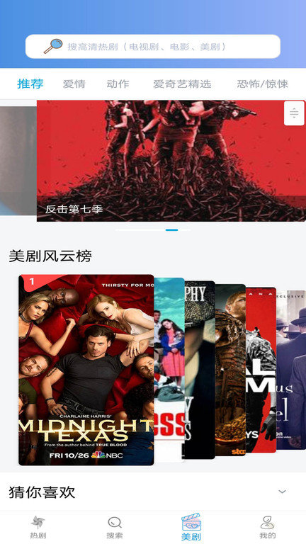 小小影视永久版截图3