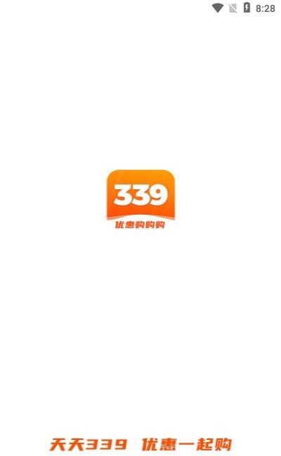 339乐园购物截图2