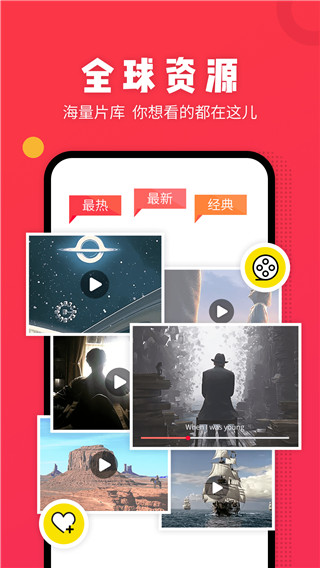 番茄视频无限次数app截图2