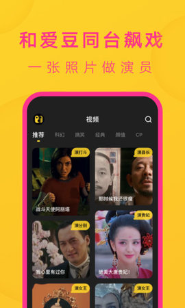 去演app截图1