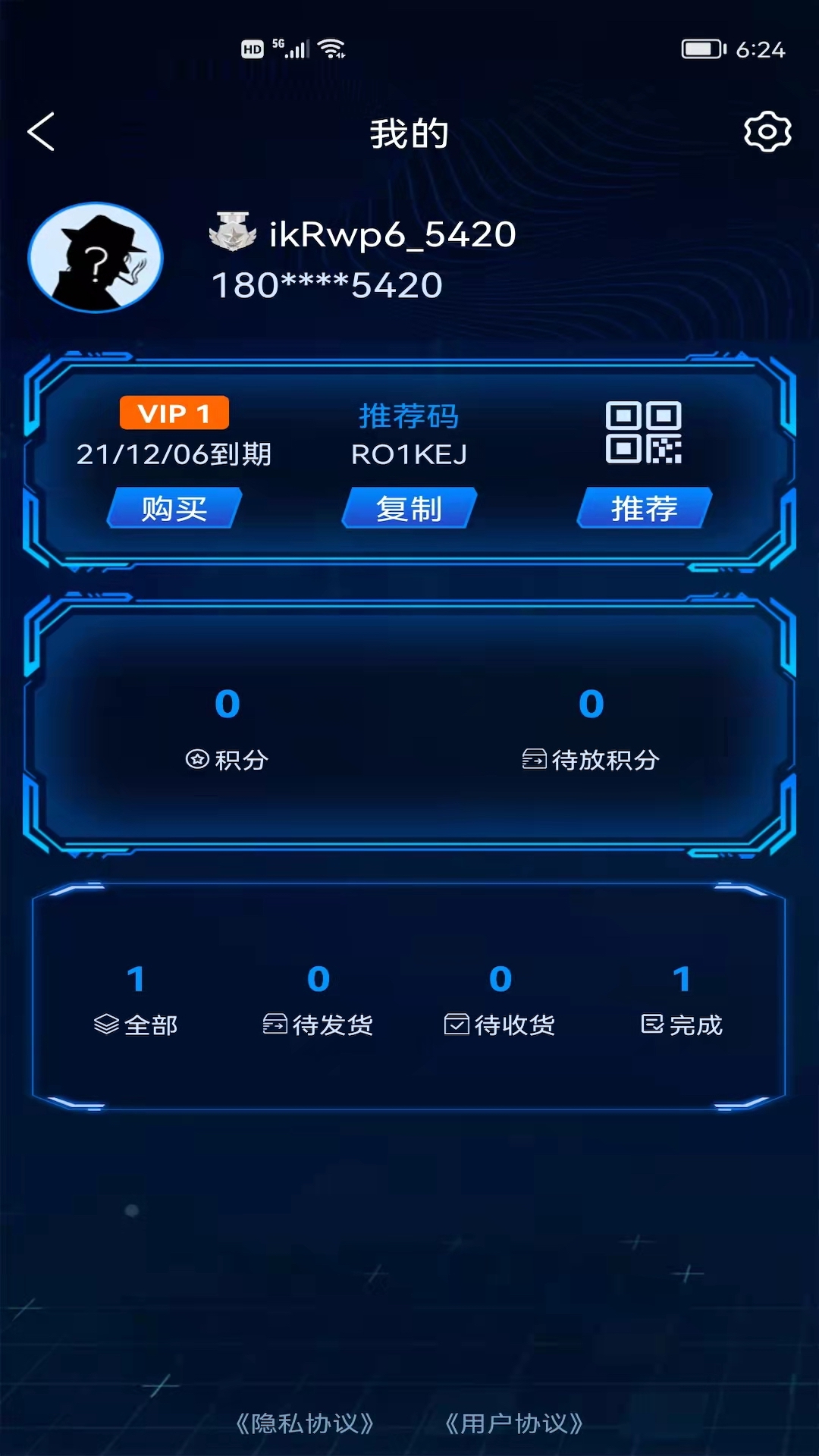 盲盒啵啵app截图3