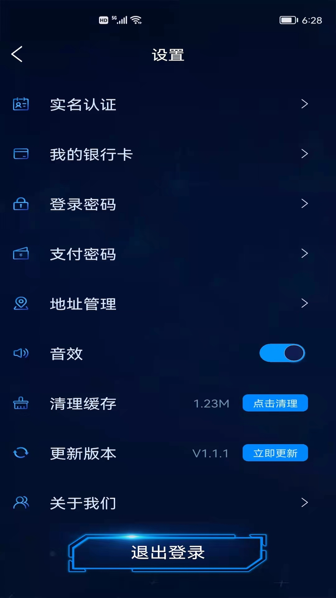 盲盒啵啵app截图1