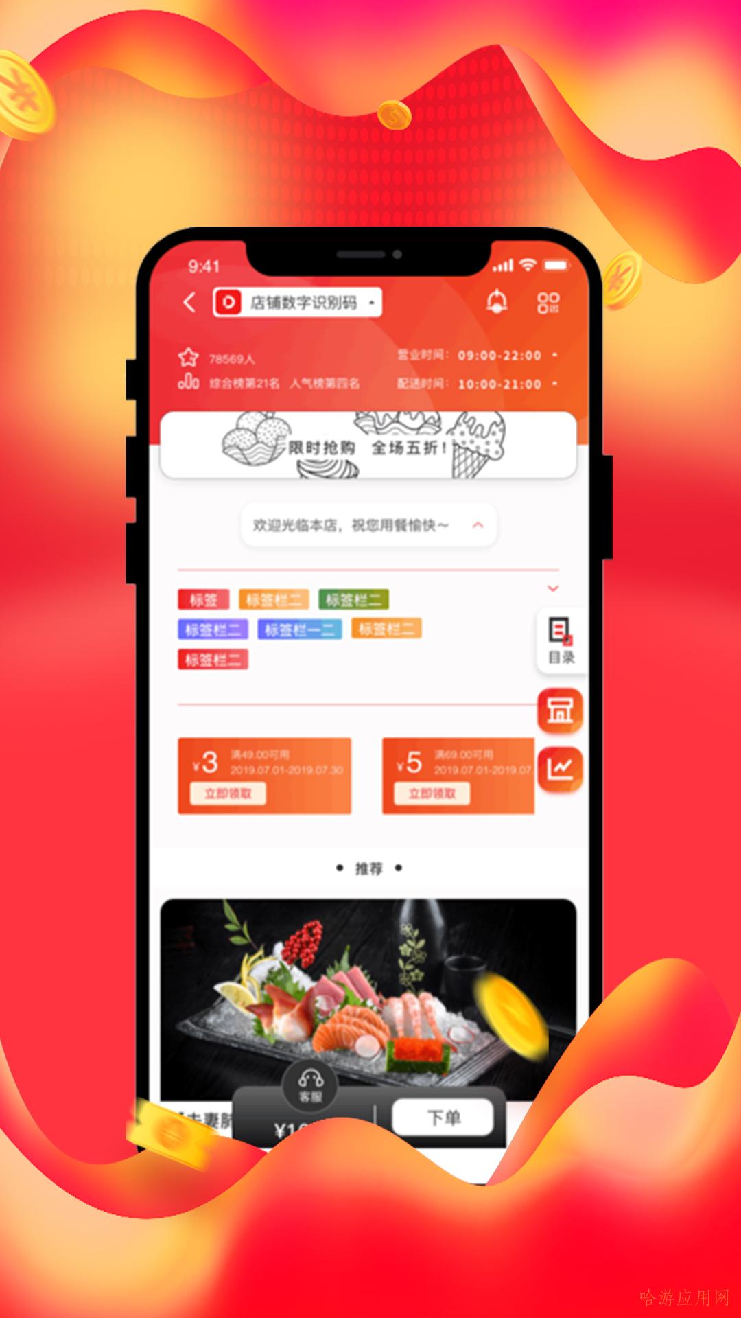 beyilu店铺截图3