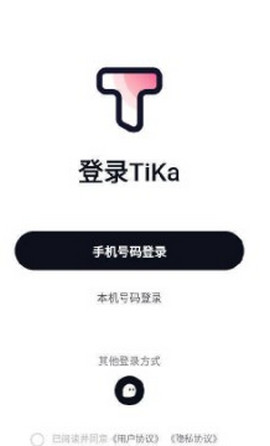 TiKa交友app截图1