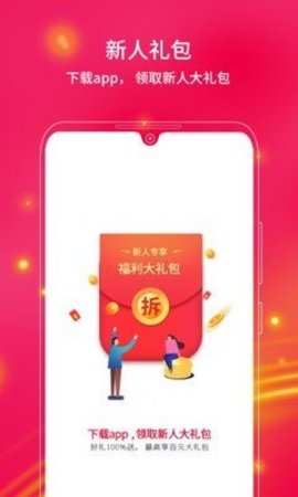 中兴商城app截图2