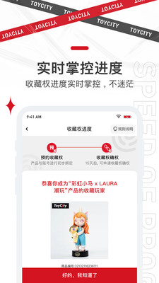 四维极潮空间app截图2