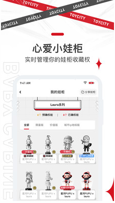 四维极潮空间app截图3