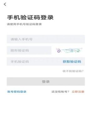 廊坊直聘app截图1