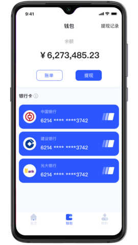 北极洲app截图1