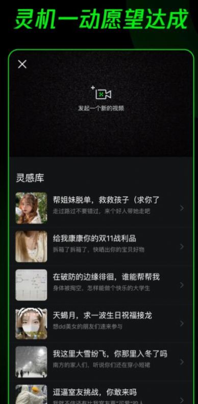 多克斯app截图2