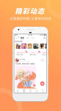 负能量垃圾桶兼职app截图2