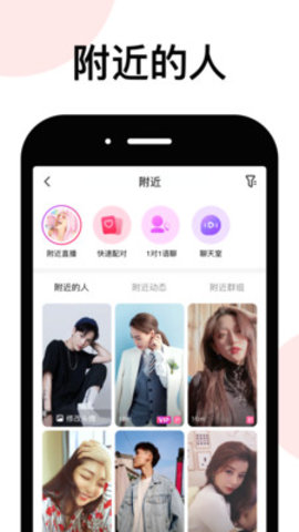 lespark最新版截图3