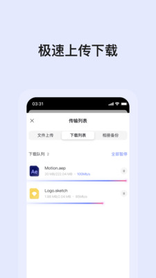 条形码生成助手app截图1