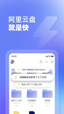 一点社交app截图3