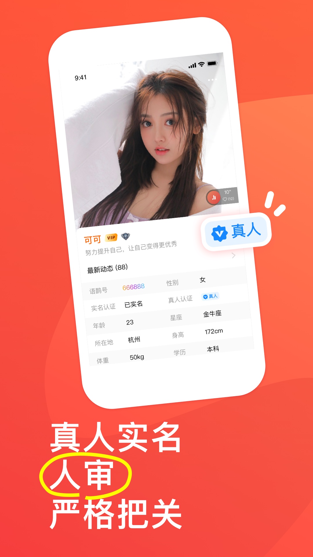 萌喵短视频APP截图5