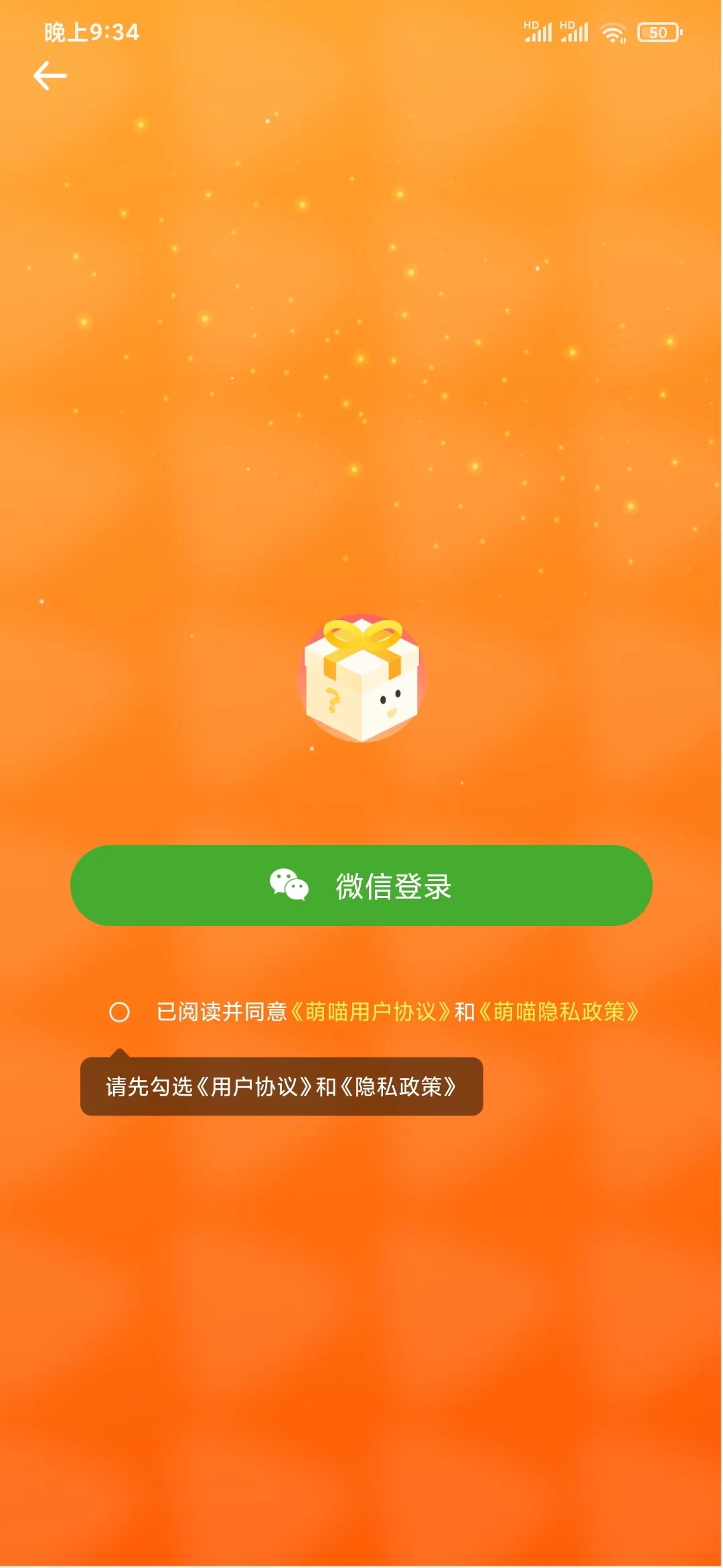 萌喵短视频领红包APP官方版图片1
