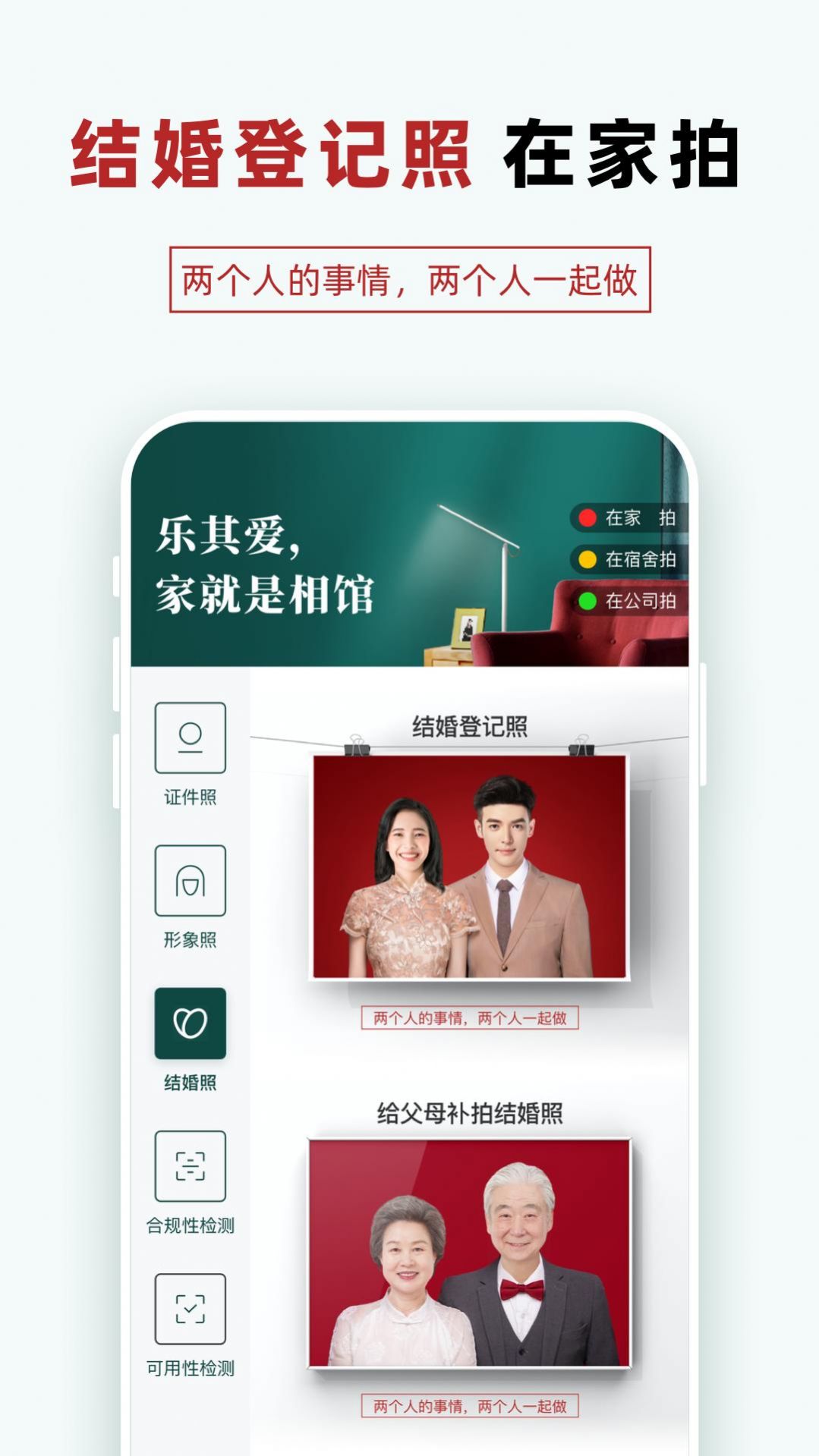 可拍app截图4