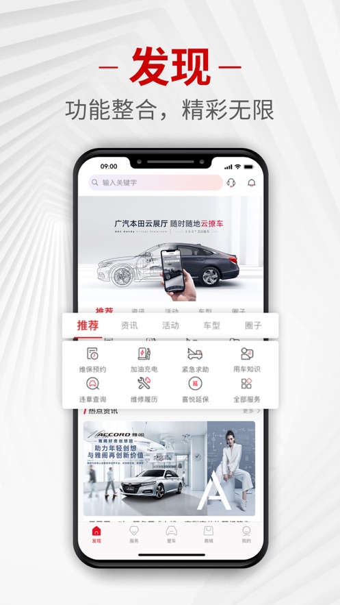 校园水卡app截图4