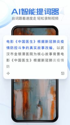 炫酷LED字幕app截图1