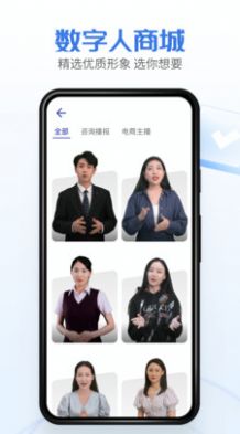 薄荷健康app截图4