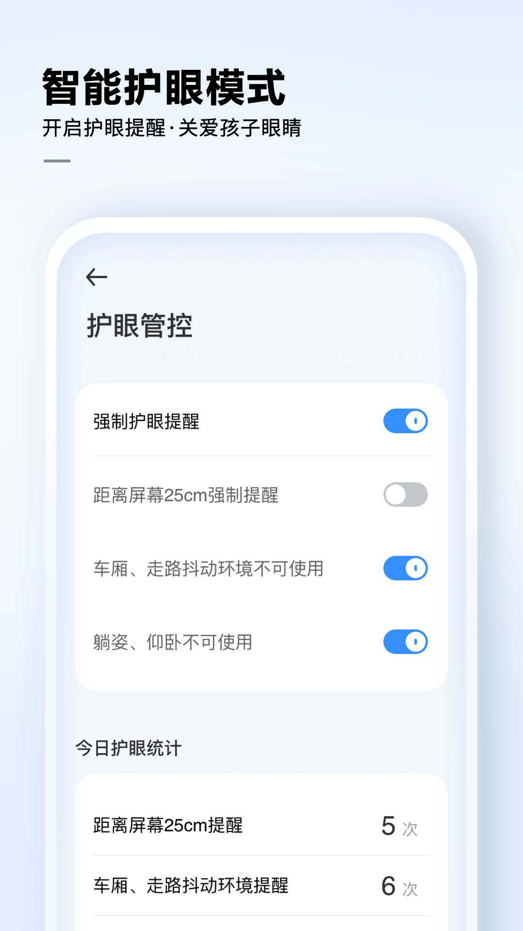 讯飞AI学app截图2