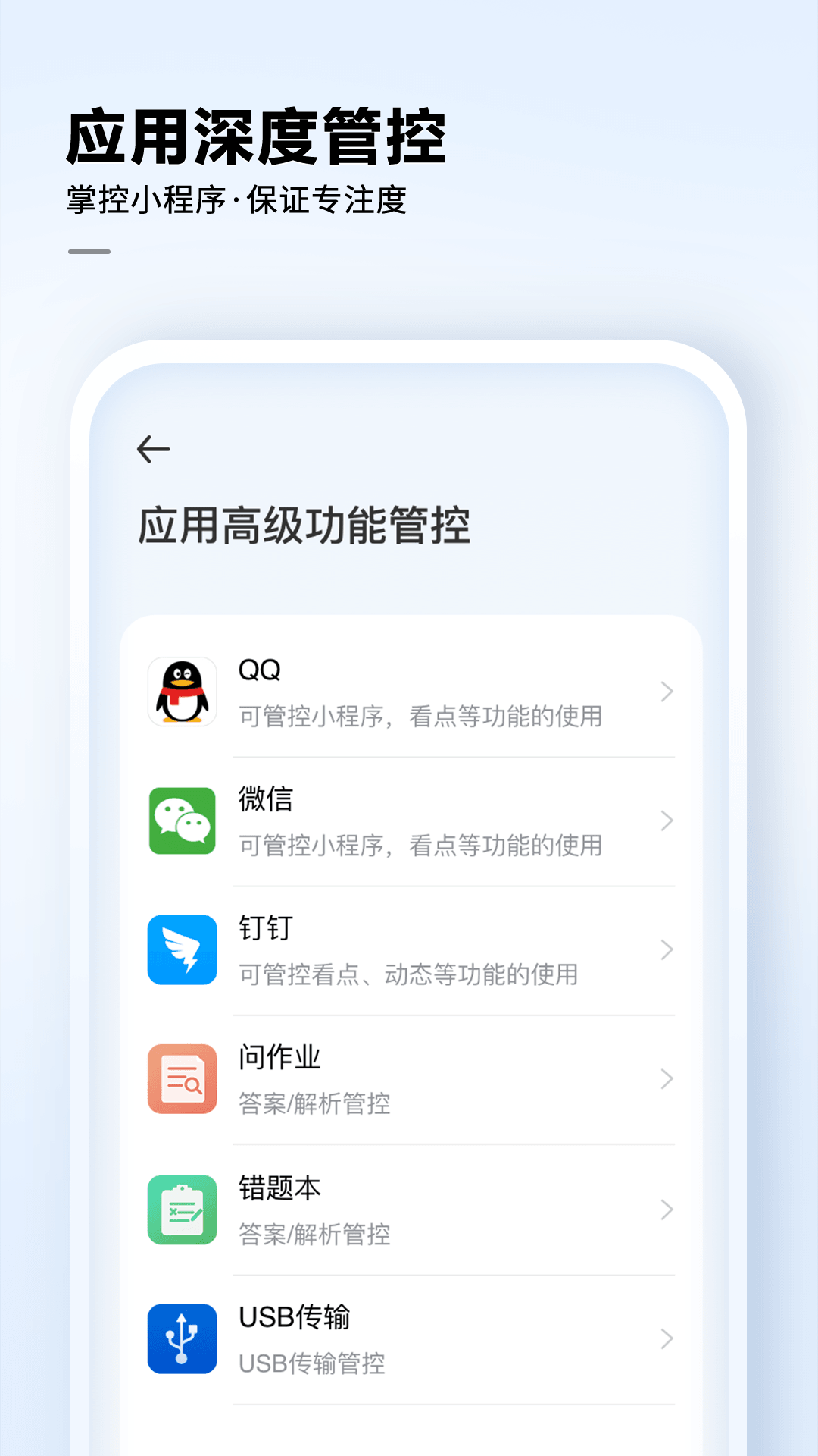 讯飞AI学app截图3