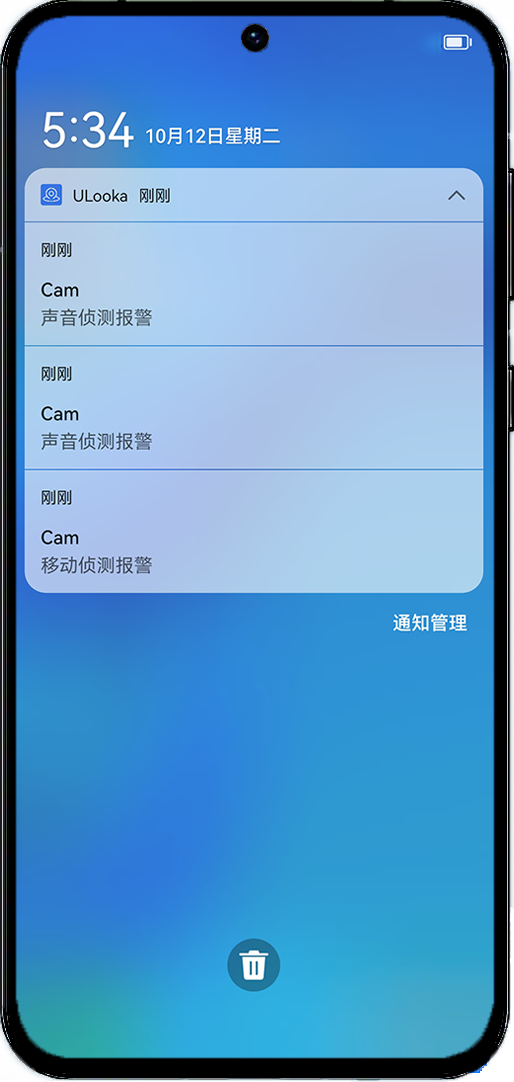 ULooka监控软件截图2