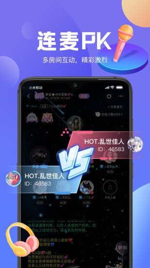 声递app截图3