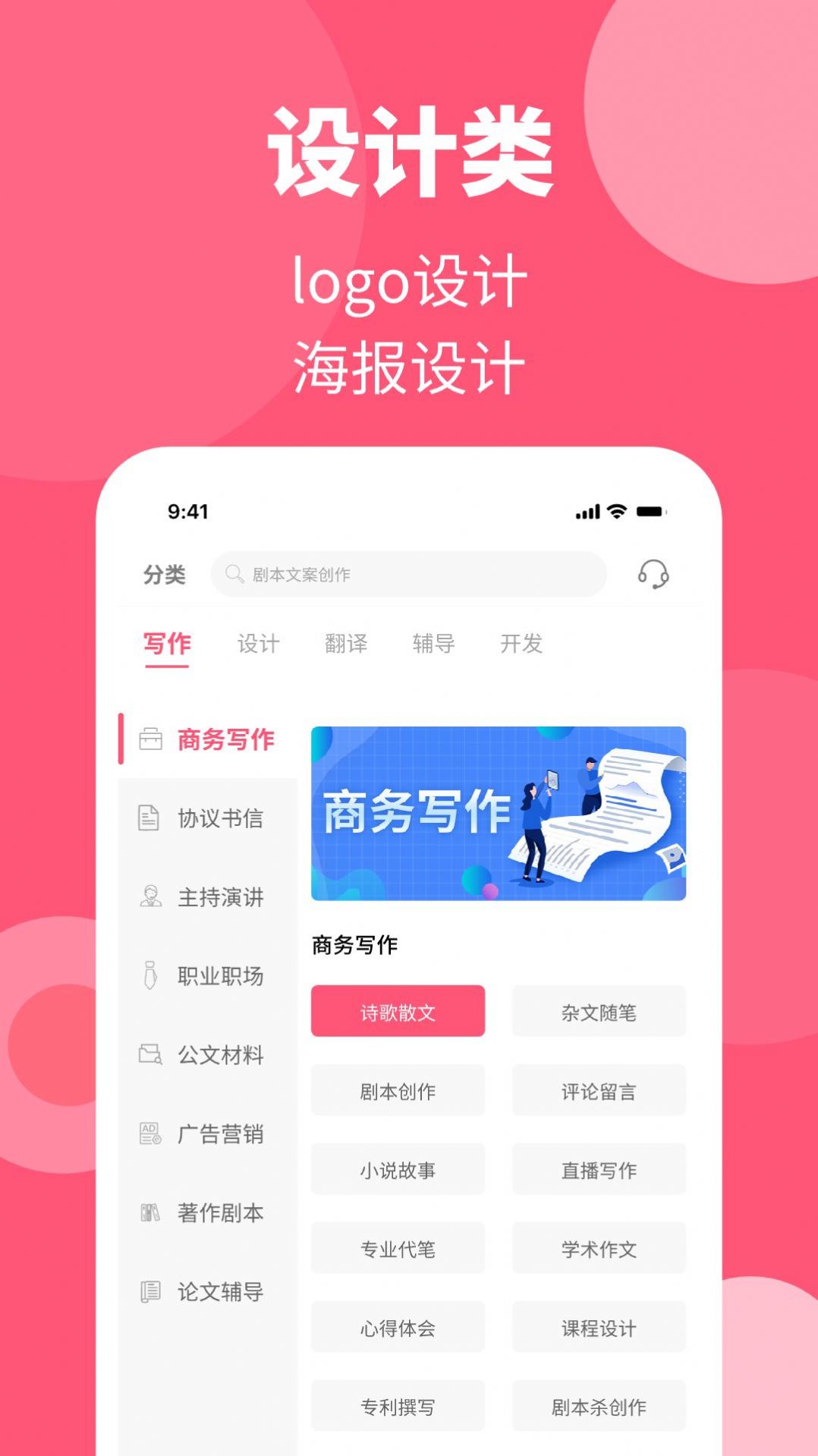 阿呜狗app截图2