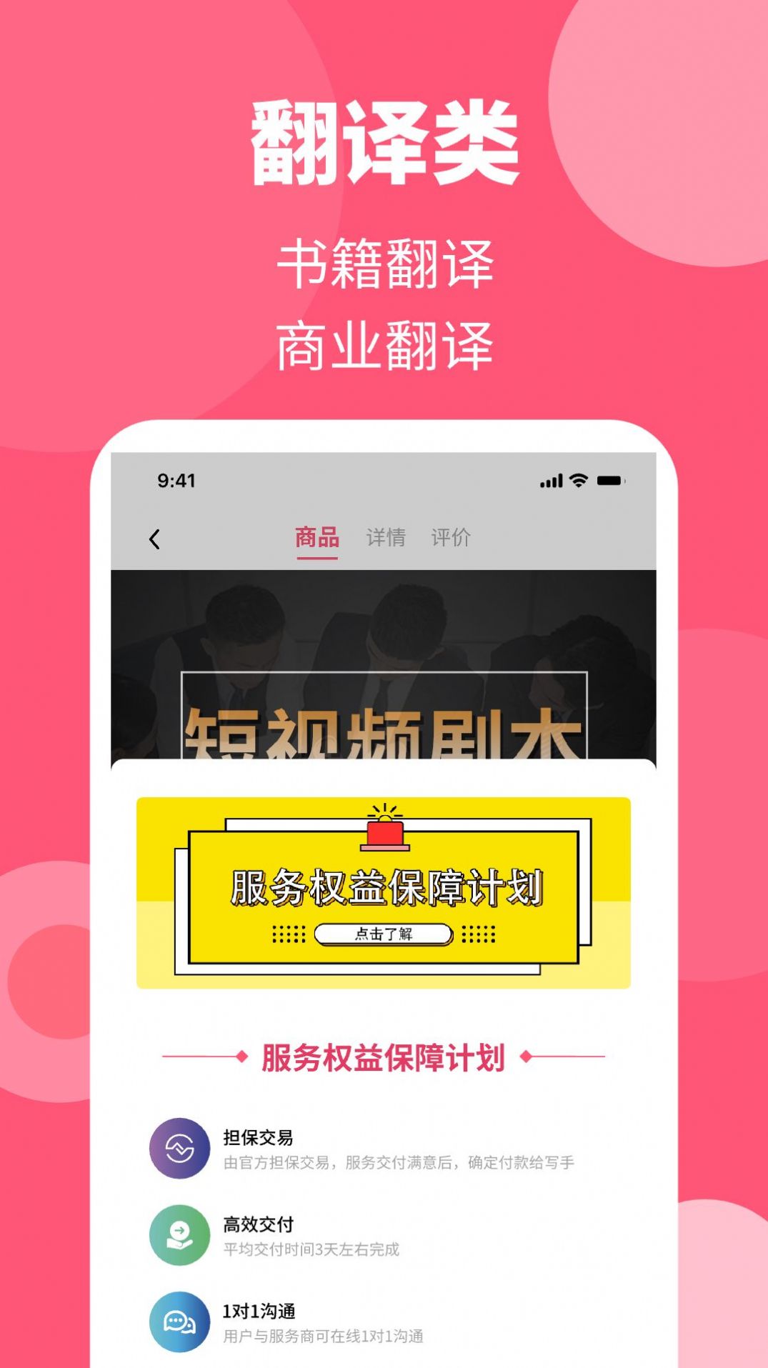 阿呜狗创作app官方下载图片1